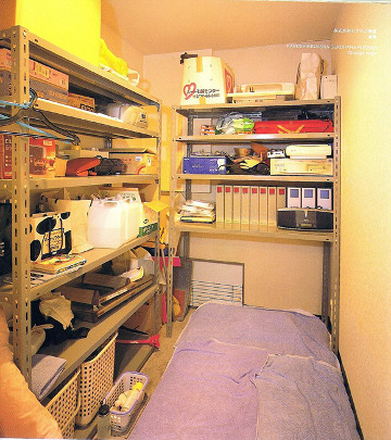 Storage Cupboard Love Hotel